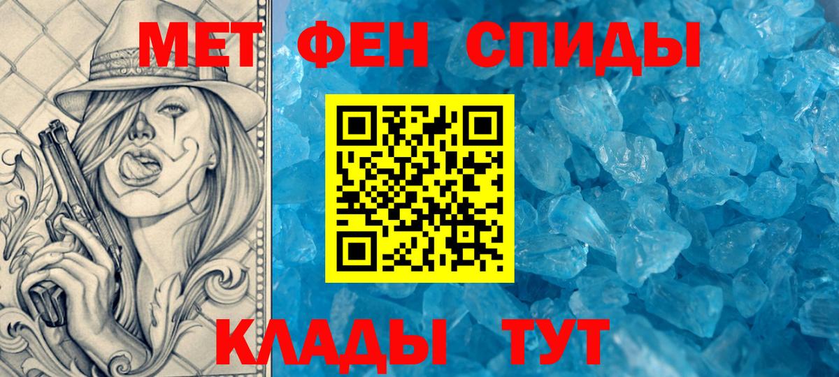АМФЕТАМИН Розовый Астрахань