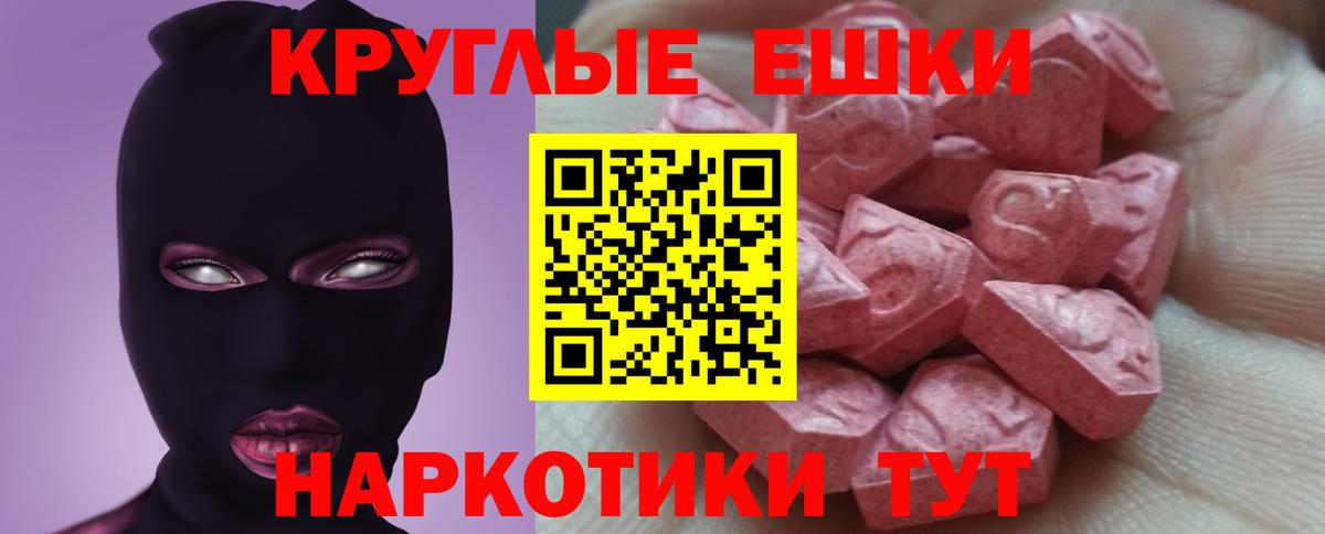 Ecstasy Philipp Plein Астрахань