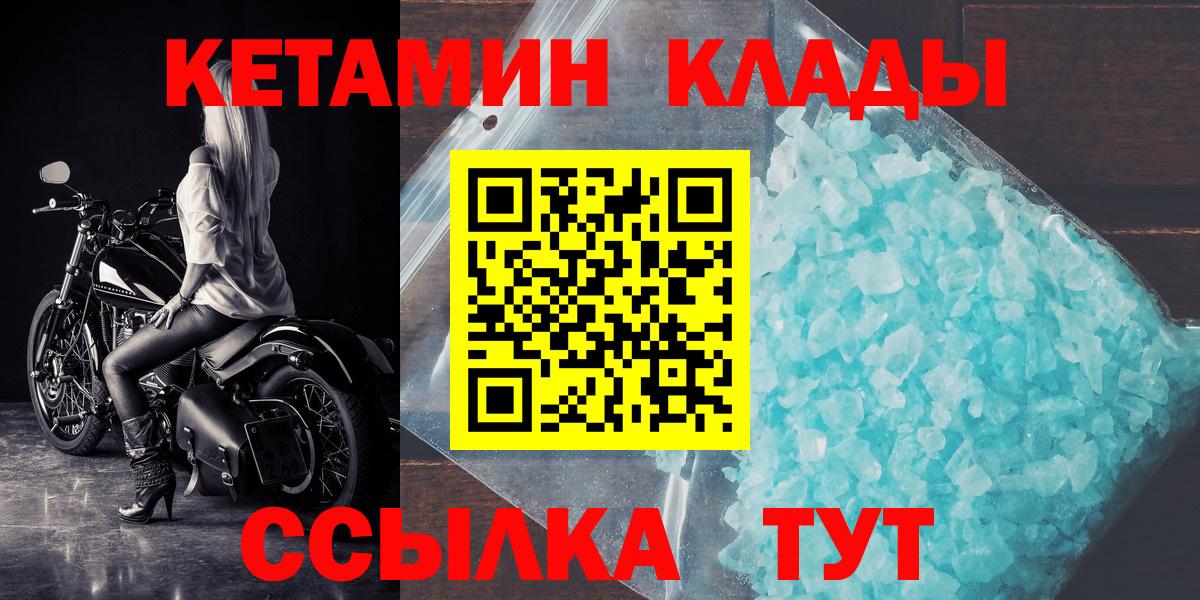 Кокаин  Вход с VPN  Марихуана  Alpha-PVP СК кристаллы  Конопля  ГАШИШ  Лсд 25  Меф МЯУ МЯУ   Астрахань  Гашиш 