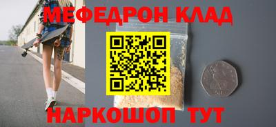 прущая мука Обнинск