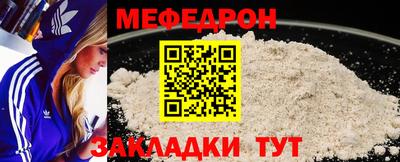 прущая мука Обнинск