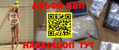 каннабис Обь