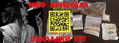 каннабис Нягань