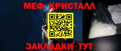 прущая мука Обнинск