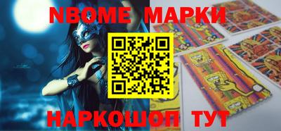 каннабис Обь