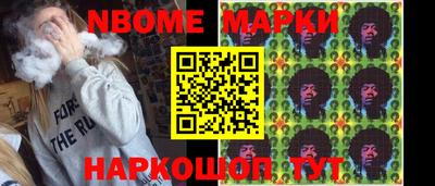 каннабис Обь