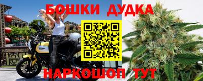 каннабис Обь