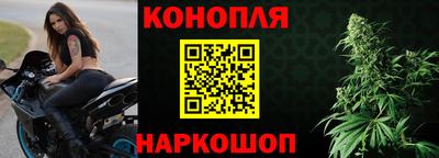 каннабис Обь