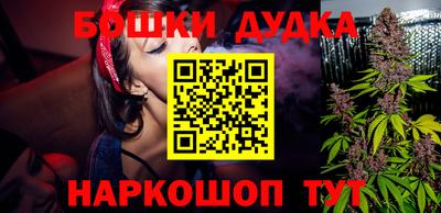 прущая мука Обнинск