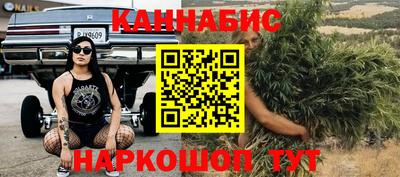 каннабис Нягань