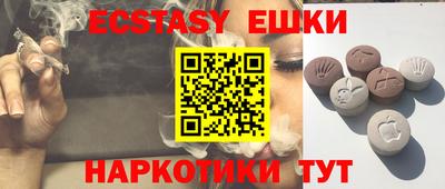каннабис Обь