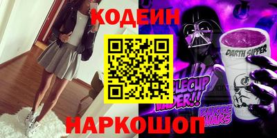 каннабис Обь