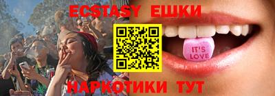 каннабис Обь