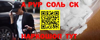 каннабис Обь
