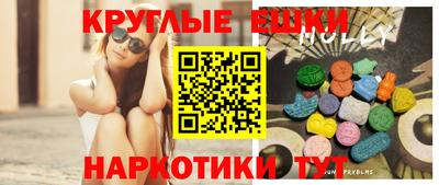 прущая мука Обнинск