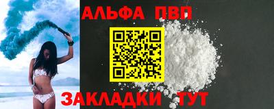 прущая мука Обнинск