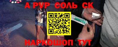 сатива Партизанск