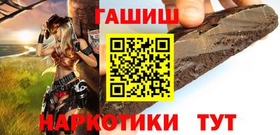 каннабис Обь