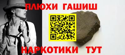 прущая мука Обнинск