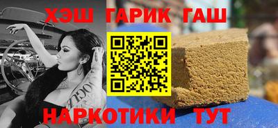 каннабис Нягань