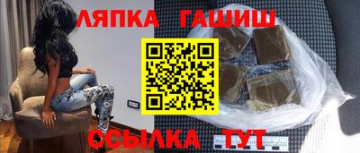 каннабис Обь