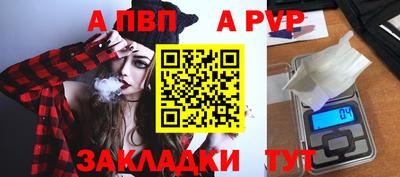 каннабис Обь