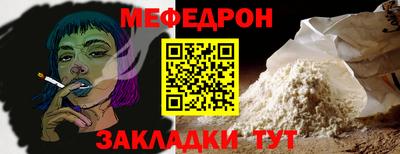 прущая мука Обнинск