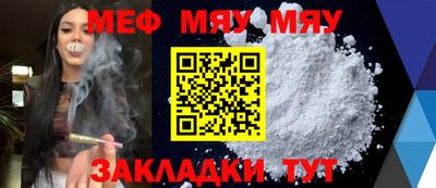 каннабис Нягань
