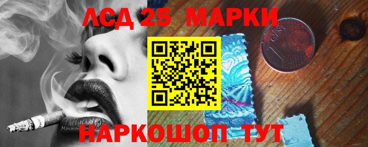 Астрахань  Лсд 25 экстази кислота  Вход с VPN 