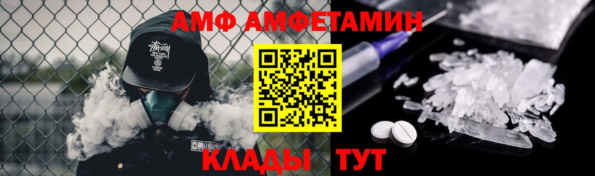 Первитин кристалл Астрахань