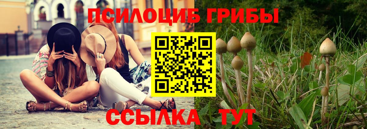 Каннабис Астрахань