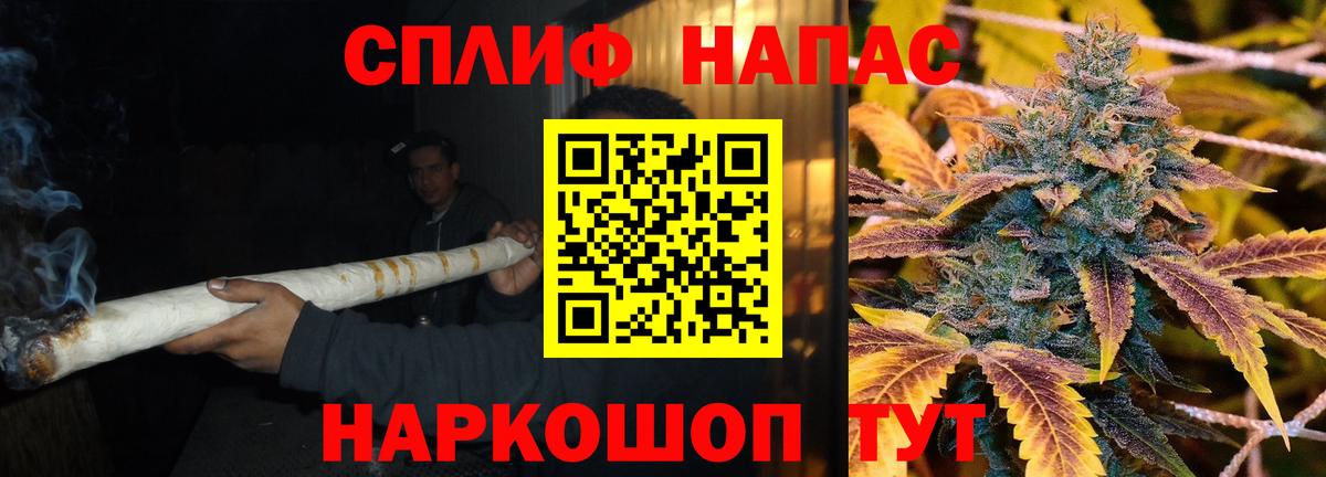 Бошки Шишки VHQ  Канабис ГИДРОПОН  Бошки Шишки сатива  Астрахань  Вход с VPN 
